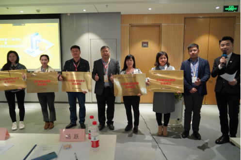 威廉希尔williamhill参加“钉钉未来教育数字化教学3.0研讨会”项目评审会